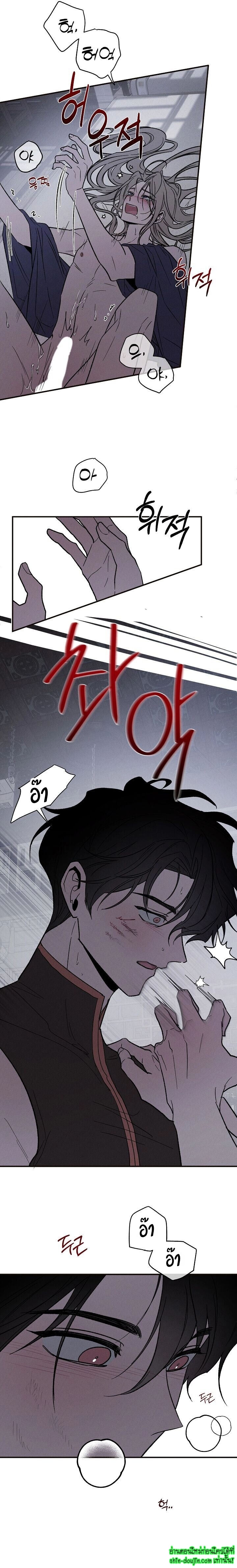 Isekai Slave Master EP 3